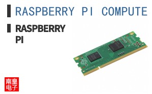 RASPBERRY PI COMPUTE BOARD ͼƬ